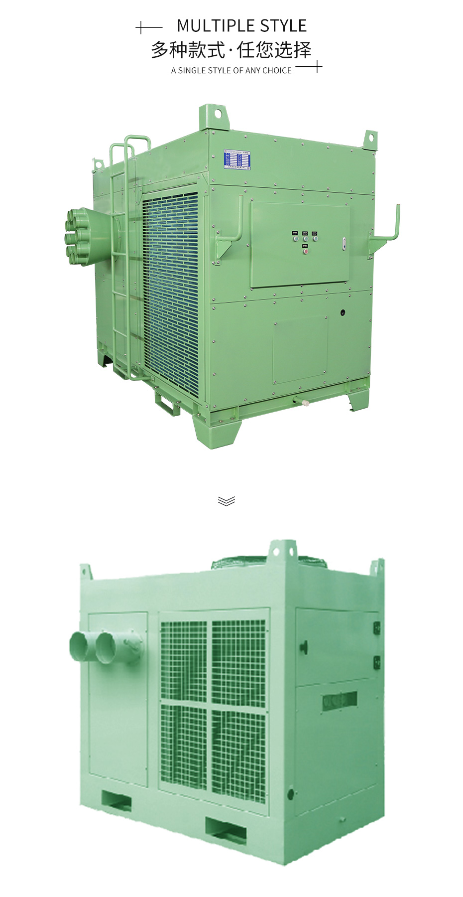 移動式崗位送風機-工業冷風機-風冷組裝式空調_05