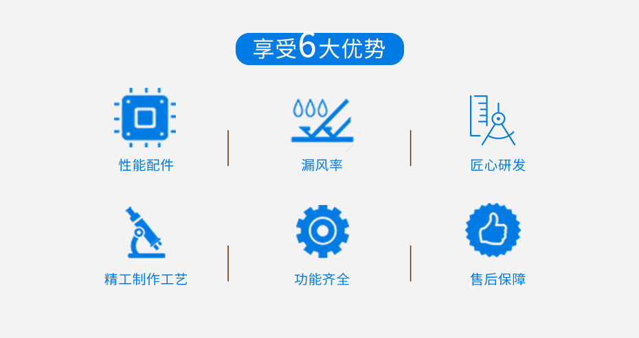 立式遠程射流機組_03