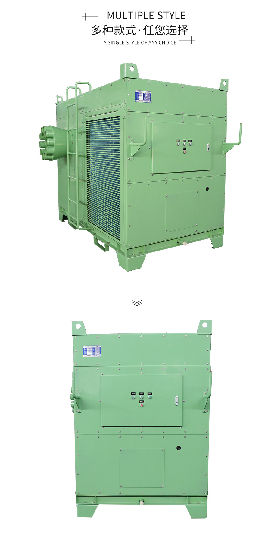 船用風冷組裝式空調(diào)機組_04